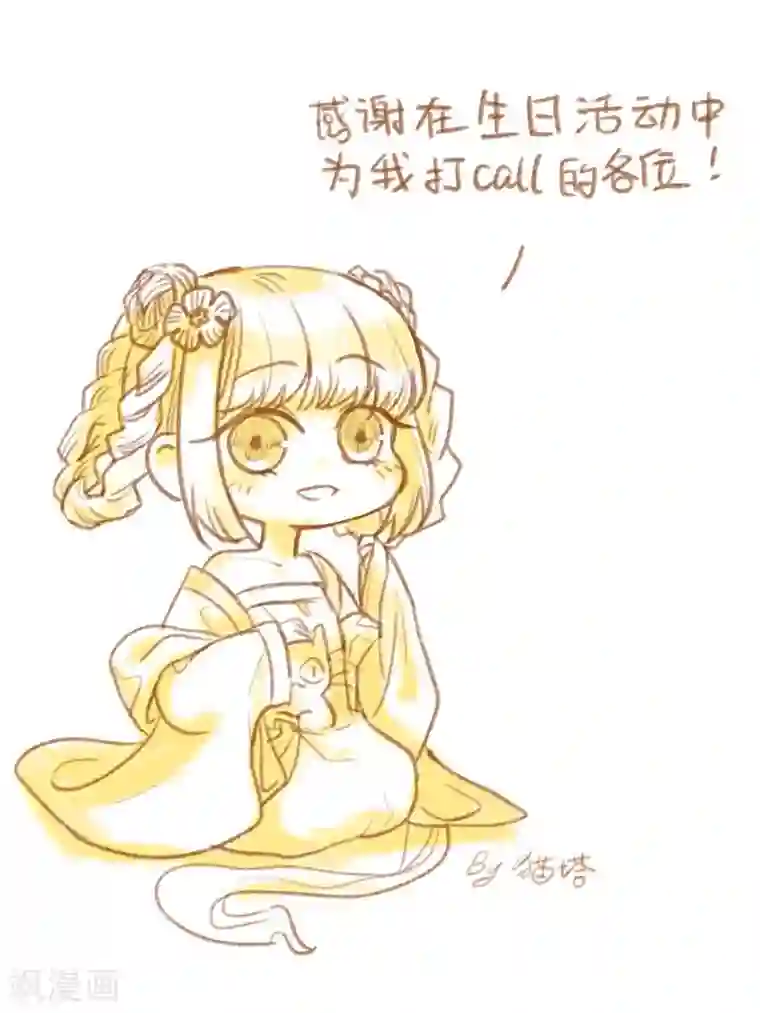 地狱告白诗化形