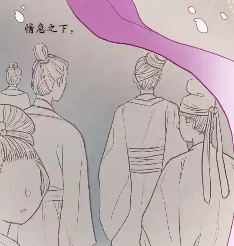 地狱告白诗化形