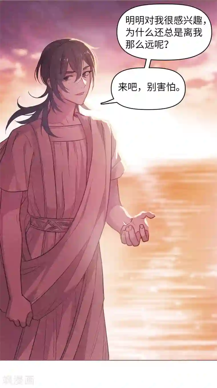 地狱告白诗第68话 两败俱伤1