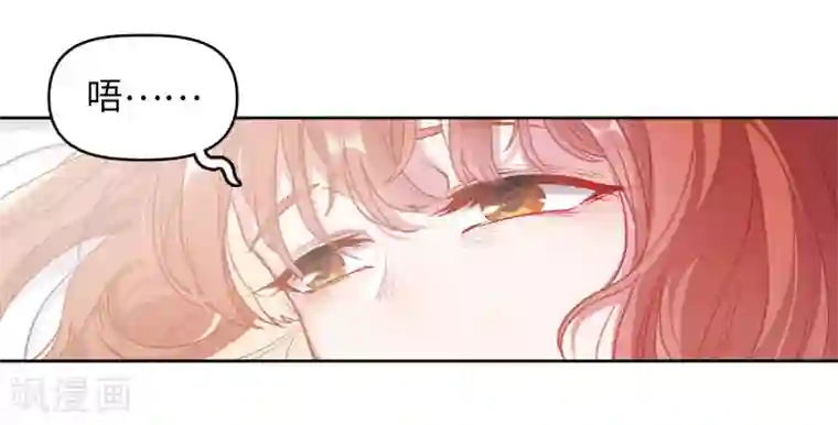 地狱告白诗第68话 两败俱伤1