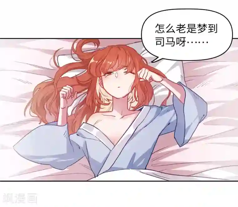 地狱告白诗第68话 两败俱伤1