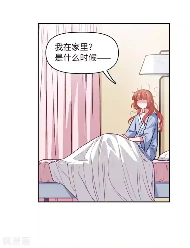 地狱告白诗第68话 两败俱伤1