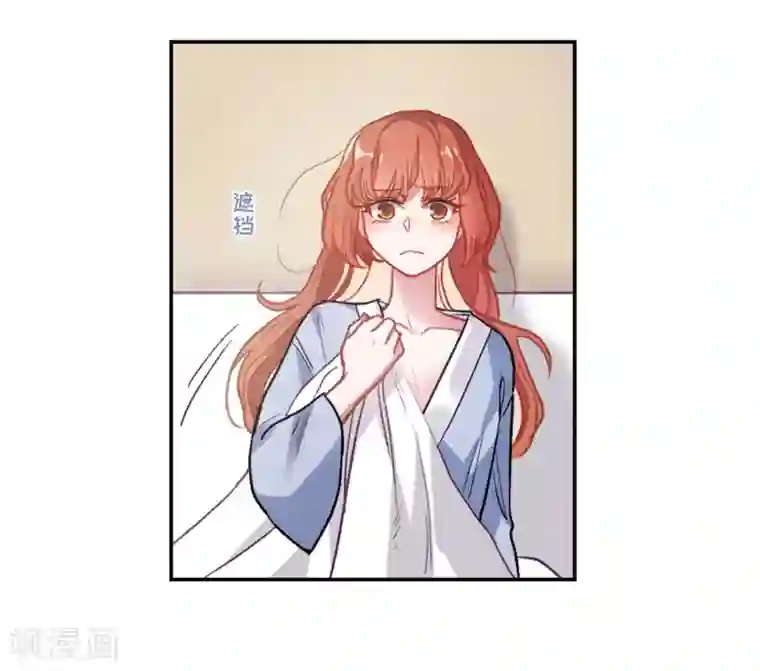 地狱告白诗第68话 两败俱伤1