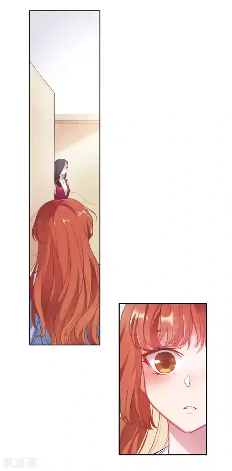 地狱告白诗第68话 两败俱伤1