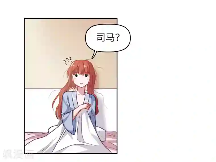 地狱告白诗第68话 两败俱伤1