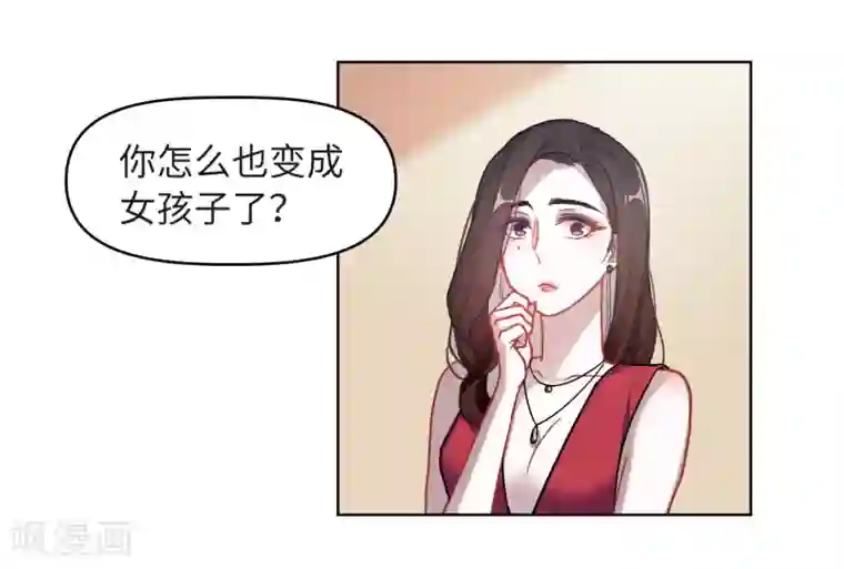 地狱告白诗第68话 两败俱伤1