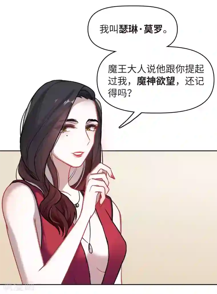 地狱告白诗第68话 两败俱伤1