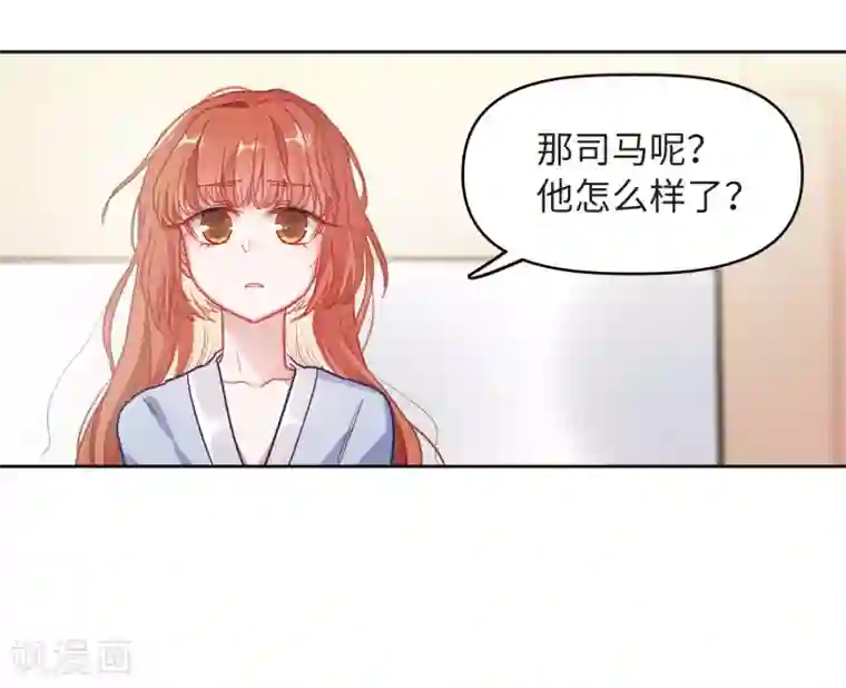 地狱告白诗第68话 两败俱伤1