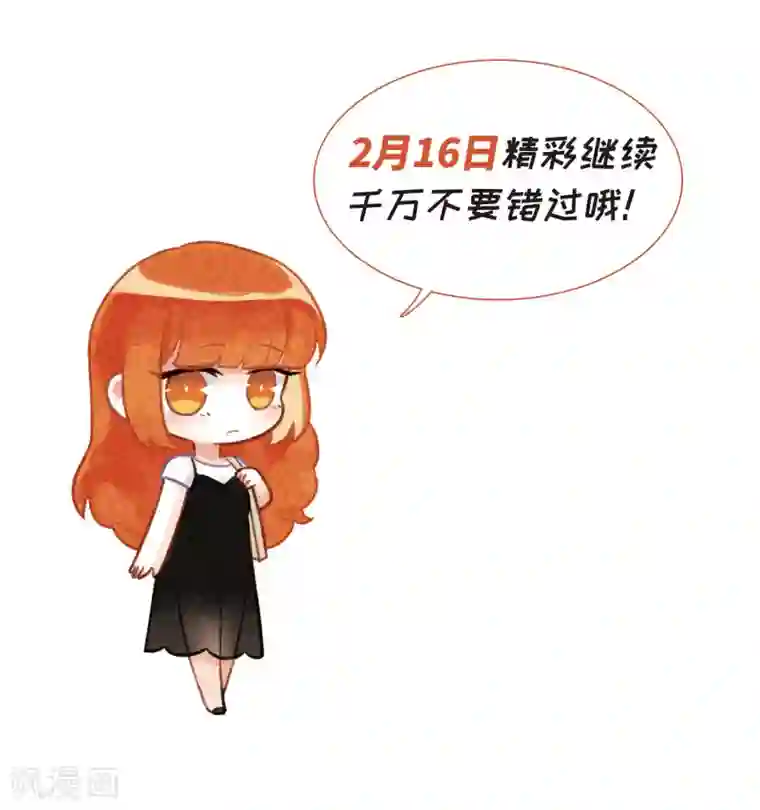 地狱告白诗第68话 两败俱伤1