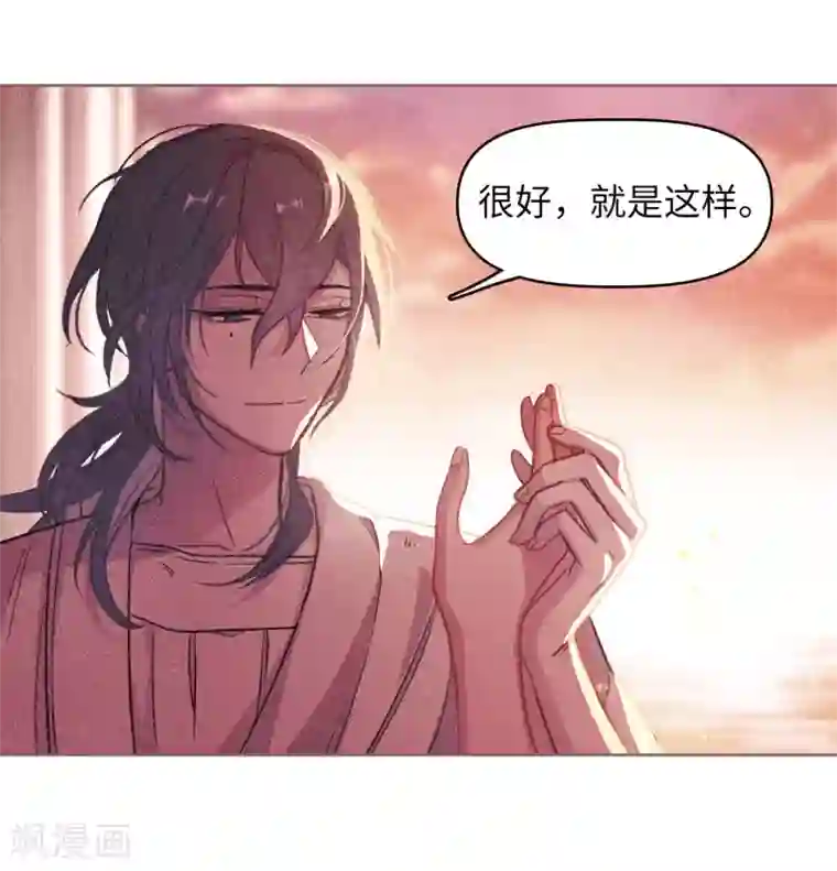 地狱告白诗第68话 两败俱伤1