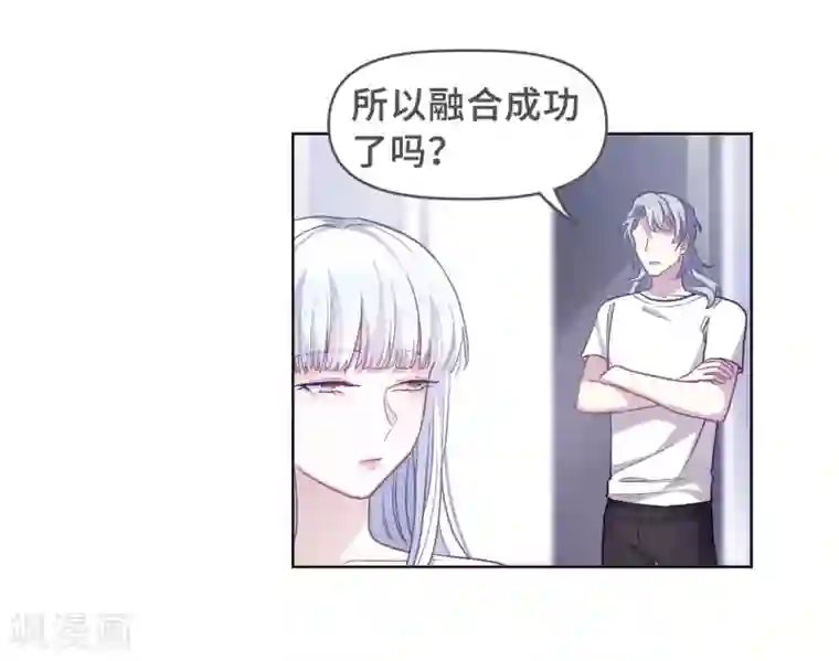 地狱告白诗第69话 两败俱伤2