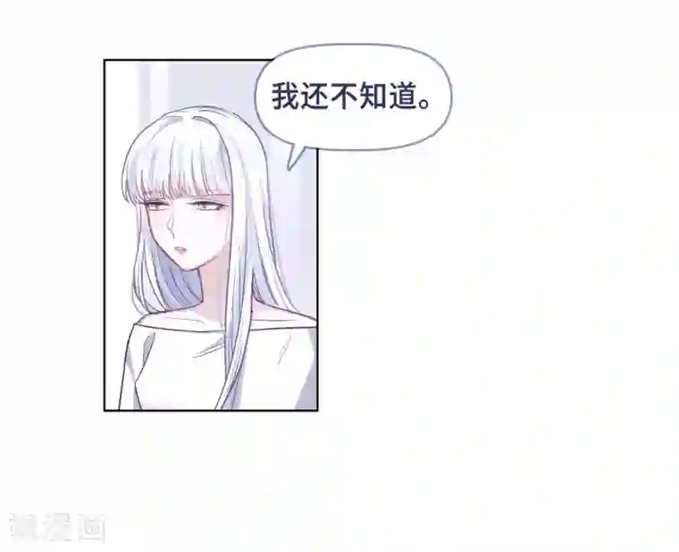 地狱告白诗第69话 两败俱伤2