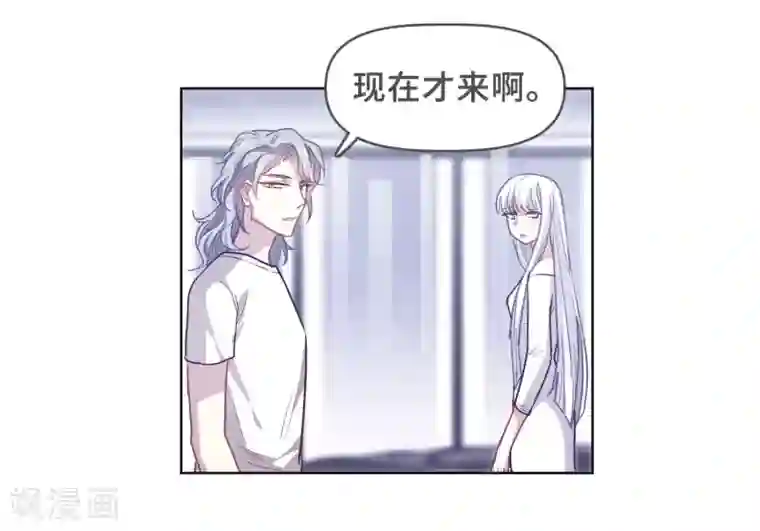 地狱告白诗第69话 两败俱伤2