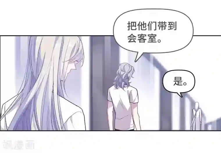 地狱告白诗第69话 两败俱伤2