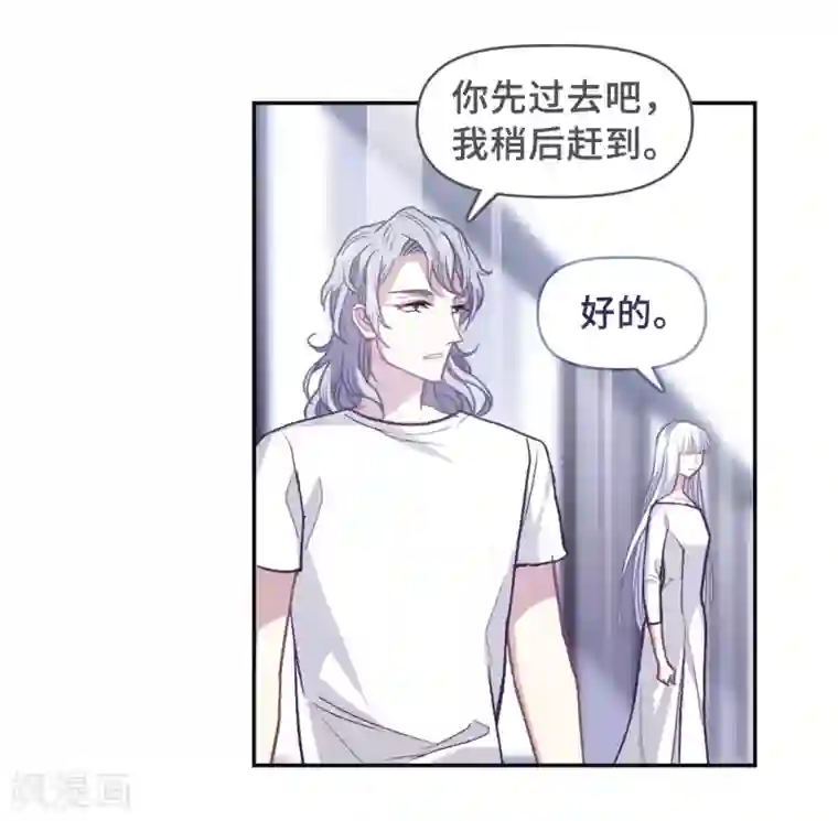 地狱告白诗第69话 两败俱伤2