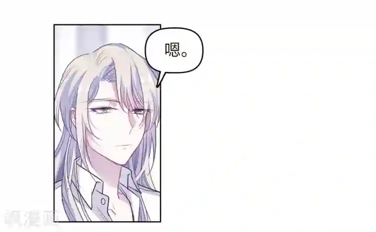 地狱告白诗第69话 两败俱伤2