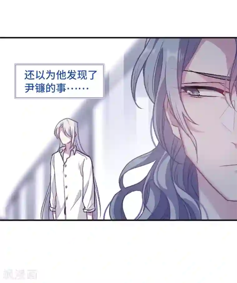 地狱告白诗第69话 两败俱伤2