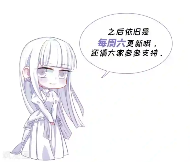 地狱告白诗第69话 两败俱伤2