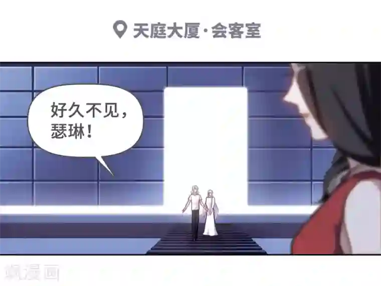 地狱告白诗第70话 两败俱伤3