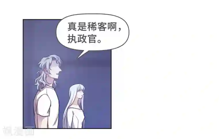 地狱告白诗第70话 两败俱伤3