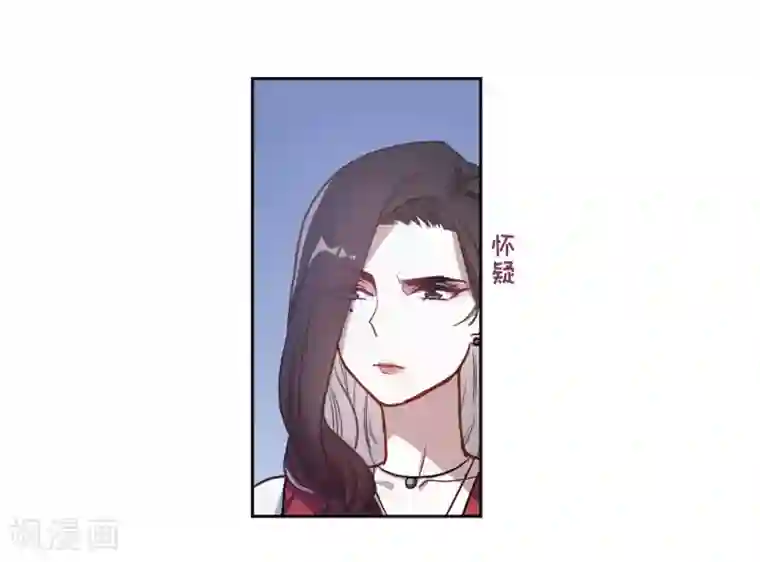 地狱告白诗第70话 两败俱伤3