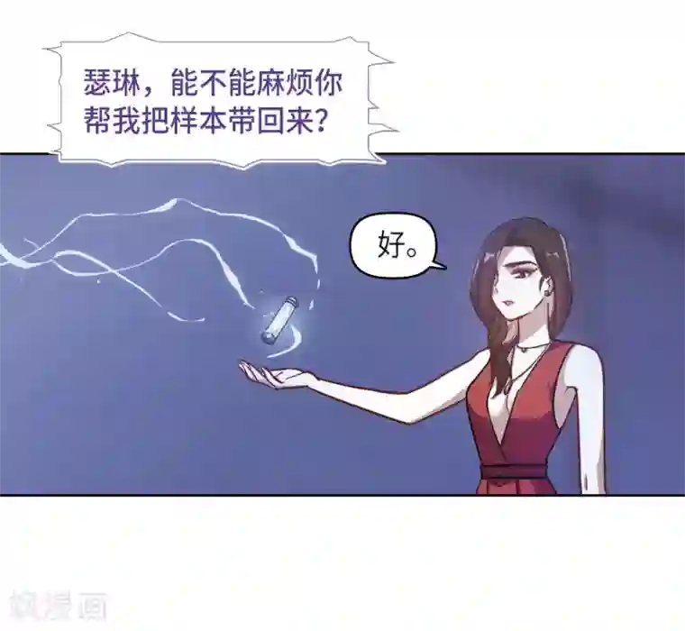 地狱告白诗第70话 两败俱伤3