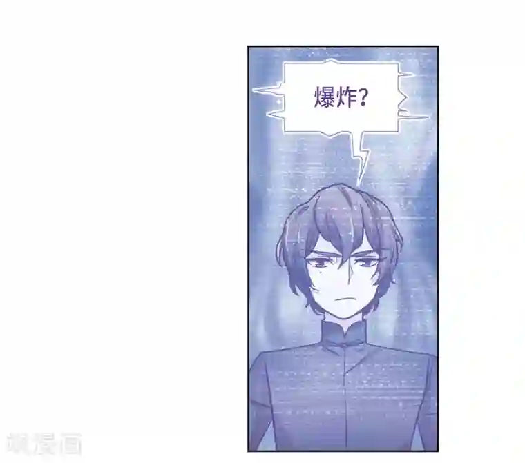 地狱告白诗第70话 两败俱伤3