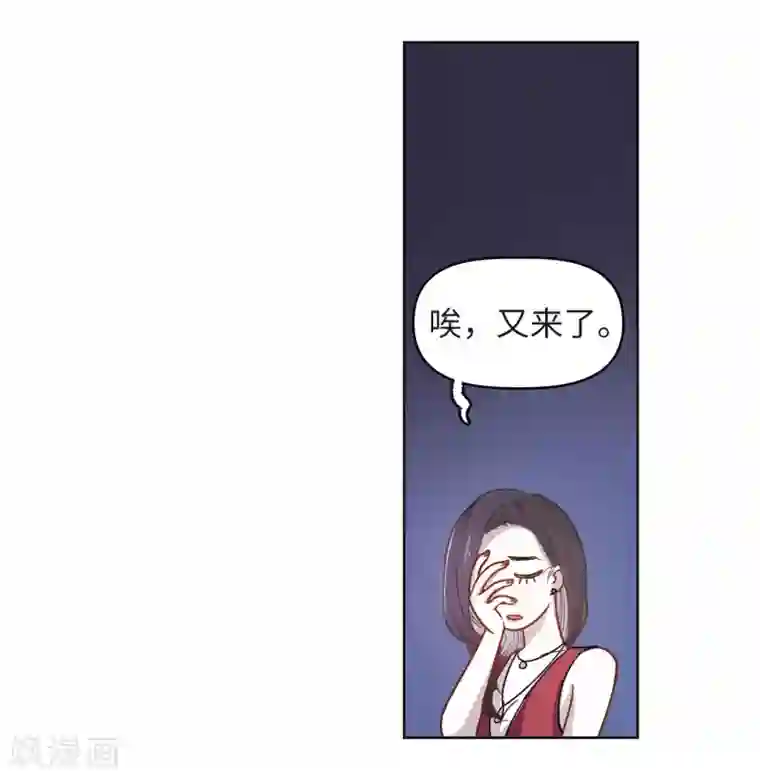 地狱告白诗第70话 两败俱伤3