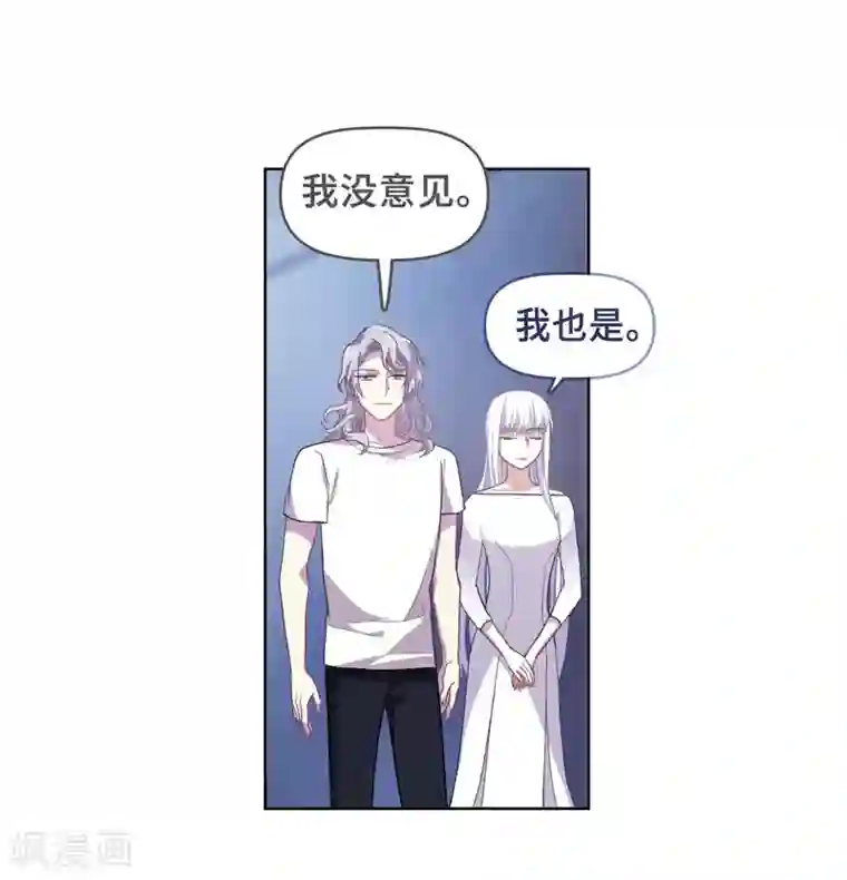 地狱告白诗第70话 两败俱伤3