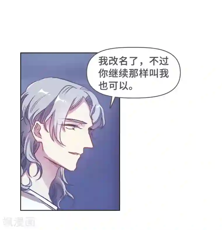 地狱告白诗第70话 两败俱伤3