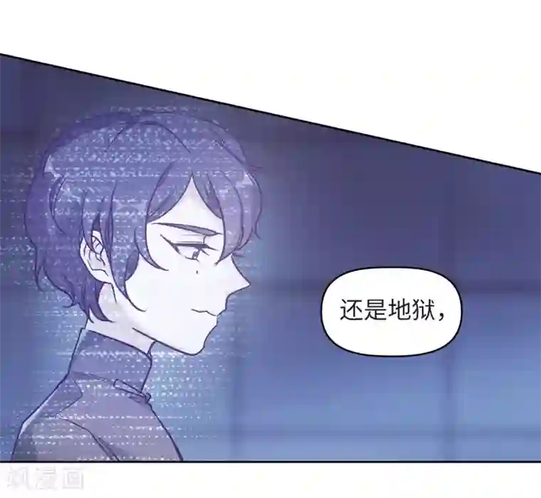 地狱告白诗第70话 两败俱伤3