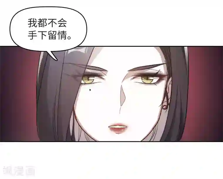 地狱告白诗第70话 两败俱伤3