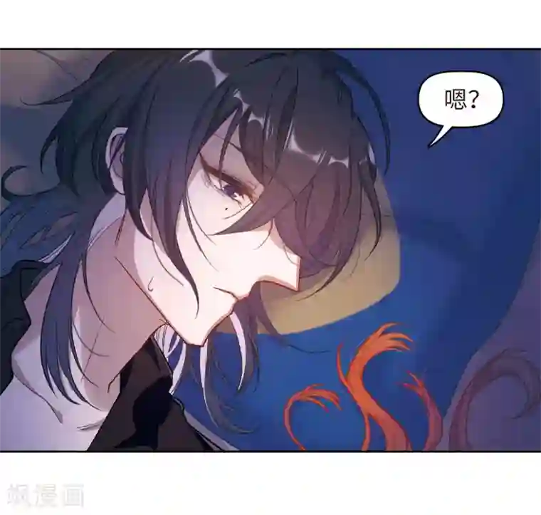 地狱告白诗第70话 两败俱伤3