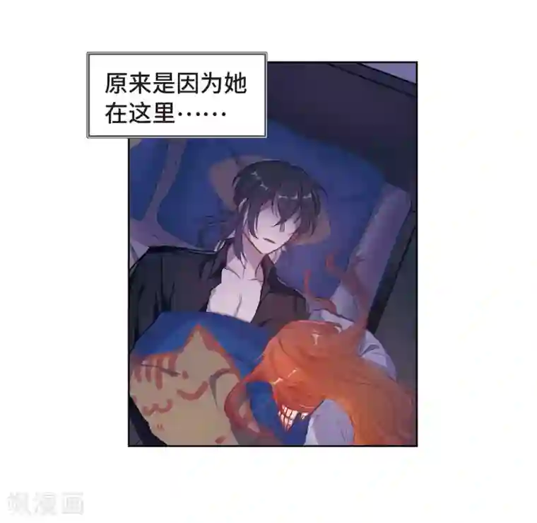 地狱告白诗第70话 两败俱伤3