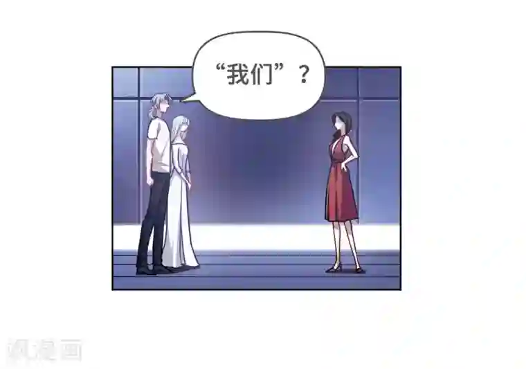 地狱告白诗第70话 两败俱伤3