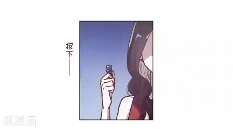 地狱告白诗第70话 两败俱伤3