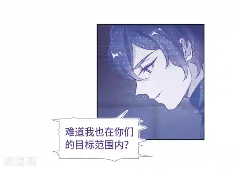 地狱告白诗第70话 两败俱伤3