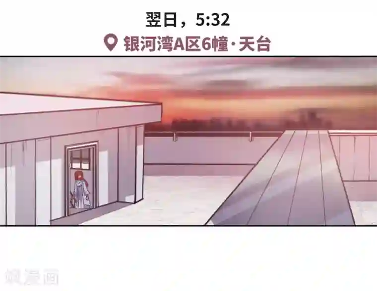 地狱告白诗第71话 记忆的碎片1