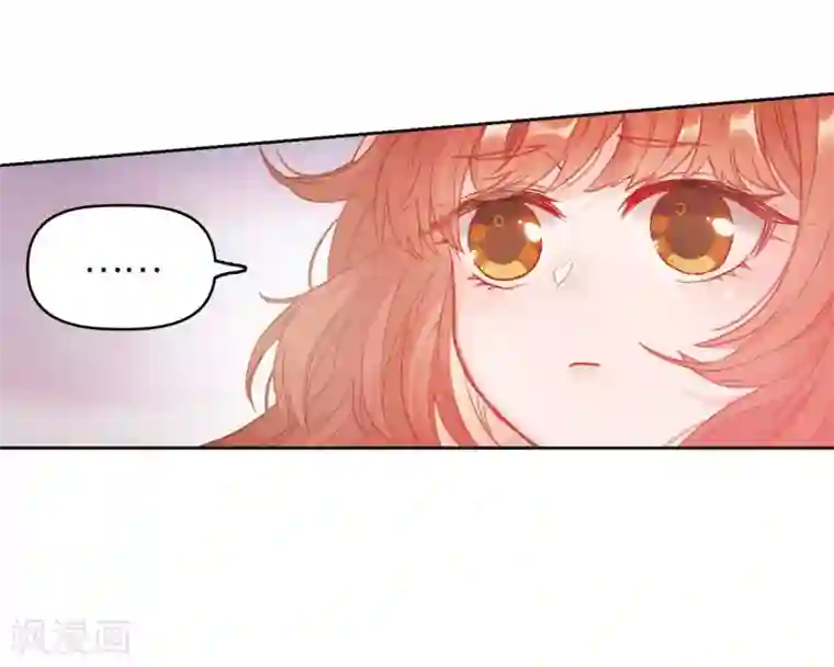 地狱告白诗第71话 记忆的碎片1