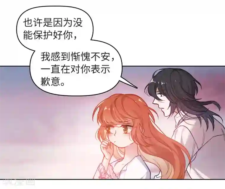 地狱告白诗第71话 记忆的碎片1