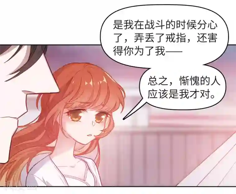 地狱告白诗第71话 记忆的碎片1