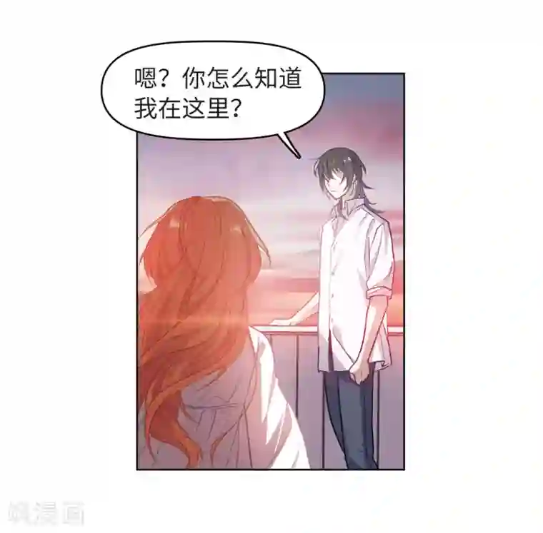 地狱告白诗第71话 记忆的碎片1