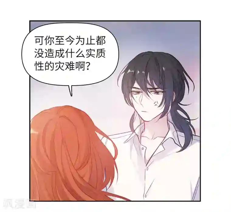 地狱告白诗第72话 记忆的碎片2