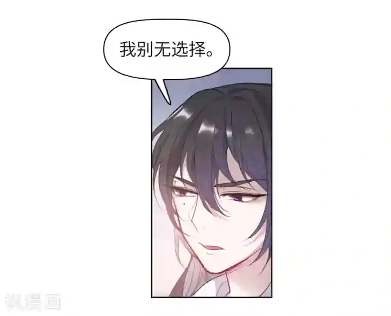 地狱告白诗第72话 记忆的碎片2