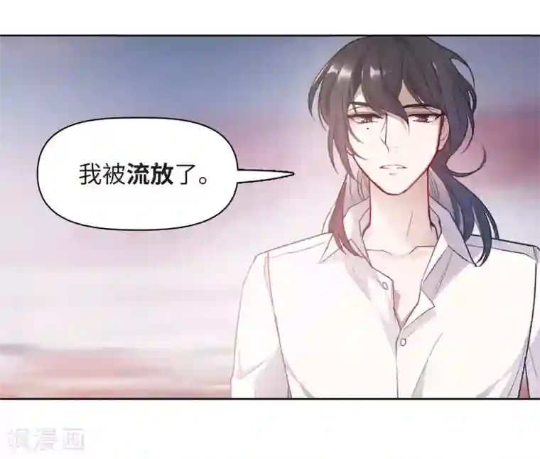 地狱告白诗第72话 记忆的碎片2