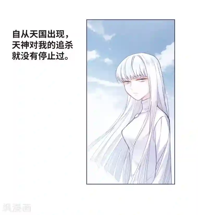 地狱告白诗第72话 记忆的碎片2