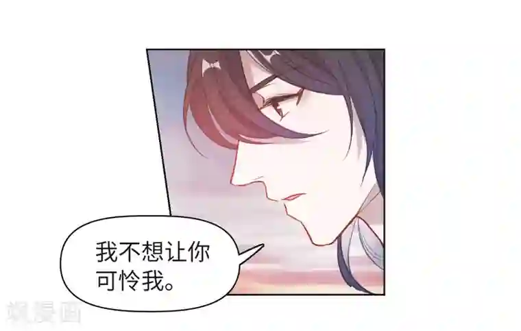 地狱告白诗第72话 记忆的碎片2