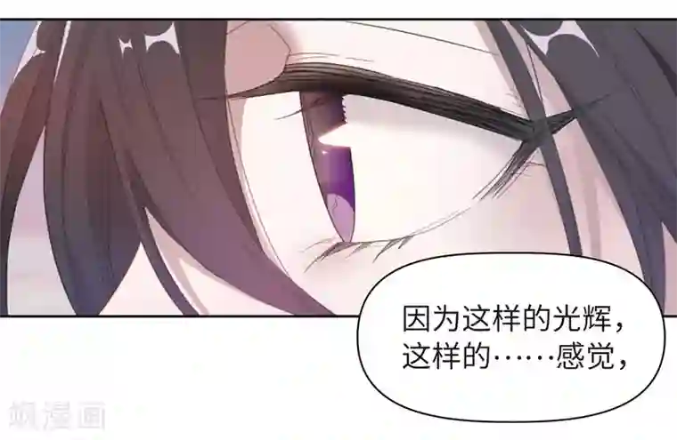 地狱告白诗第72话 记忆的碎片2