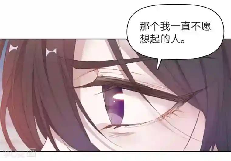 地狱告白诗第72话 记忆的碎片2