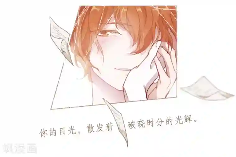 地狱告白诗第72话 记忆的碎片2